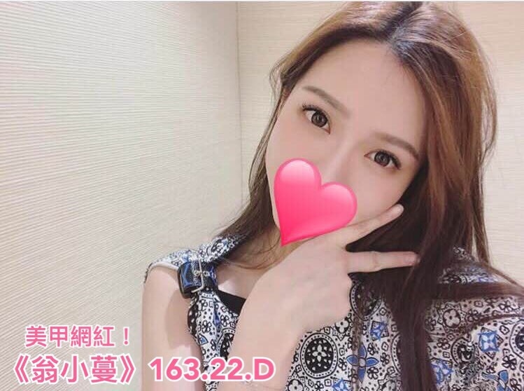 花蓮 兼職 米米 34D|35